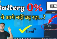 How to Check System Charger of PC When Has Stopped